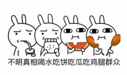 爱爆料的吃瓜群众是谁,揭秘“爱爆料”的吃瓜群众身份之谜