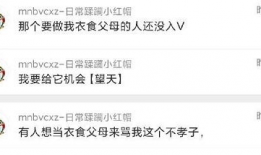 吃瓜爆料的是真的吗,真相还是谣言？揭秘网络传闻背后的真相