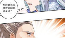 嚣张狂妃漫画,漫画中的逆袭传奇