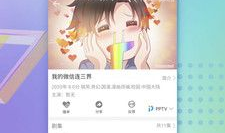 玖玖色在线视频,热门内容与观看体验全解析